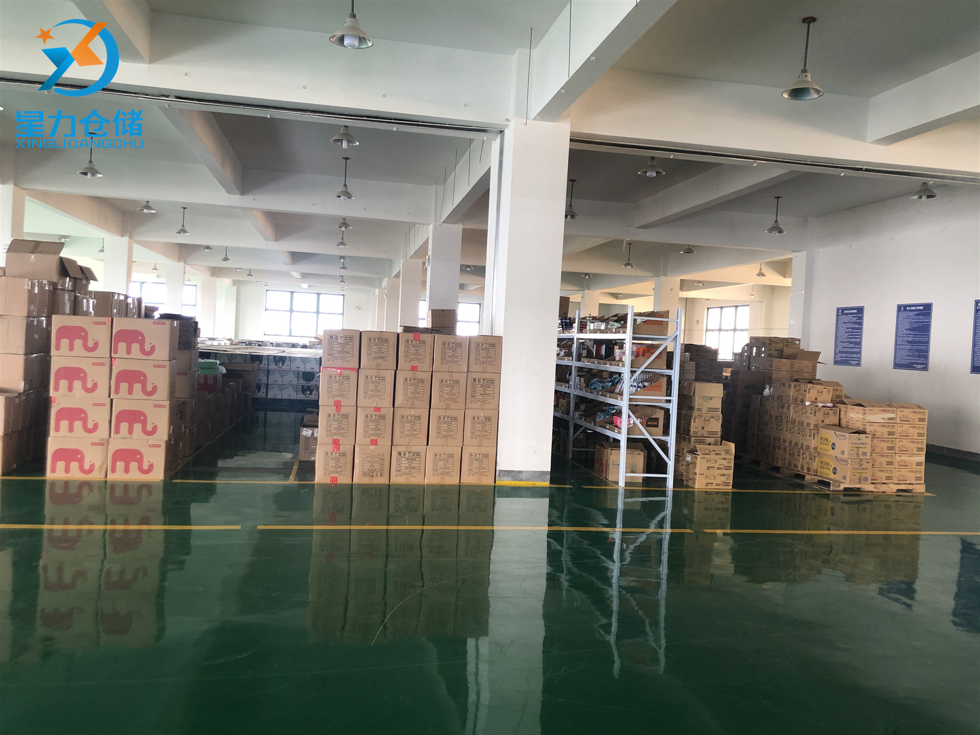 星力仓储与电商服务平台达成战略合作,为入驻企业开启专属仓储租赁新篇章